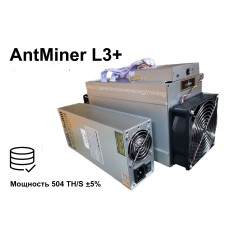 Antminer L3+ 