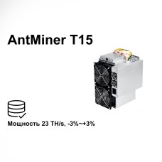 Antminer T15