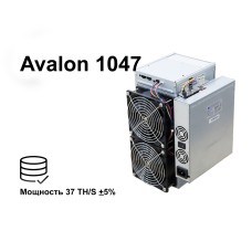 Avalon 1047