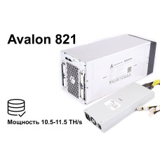 Avalon 821 