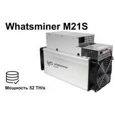 Whatsminer M21S 52th
